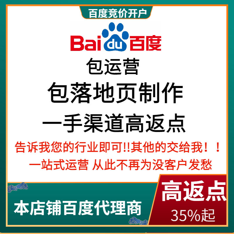 澄迈流量卡腾讯广点通高返点白单户